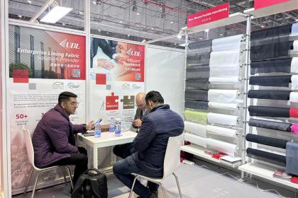 Jiaxing Rainbow (UBL) Interlining Co., Ltd wird auf der Intertextile SHANGHAI Apparel Fabrics 2025 ausgestellt