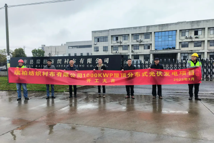 1000 kW Photovoltaikstromerzeugung, sauberes Energieprojekt wurde offiziell mit dem Bau begonnen